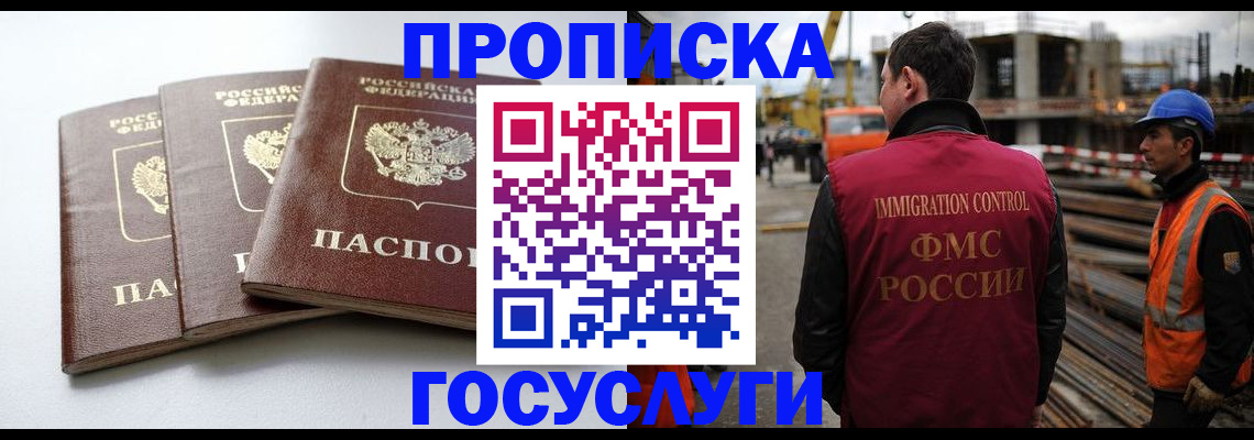 регистрация для дет. сада в Бавлах