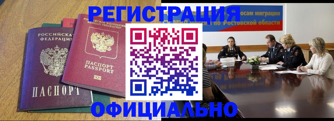 прописка поиск в Бавлах